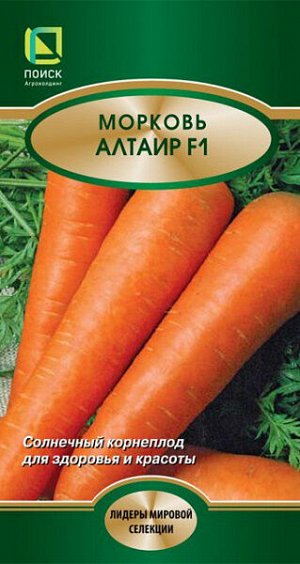 Морковь Алтаир F1