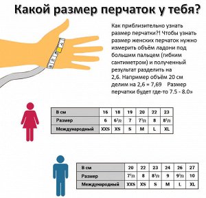 Перчатки женские кашемировые для сенсорных экранов
