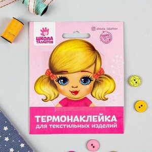 Термонаклейка для декорирования текстильных изделий "Кукла Аня", 6,5*6,3 см