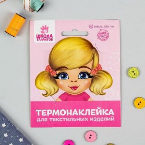 Термонаклейка для декорирования текстильных изделий "Кукла Василиса", 6,5*6,3 см