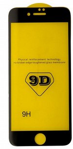 Защитное стекло iPhone 7/8/SE 2020 (черный) 9D тех.упаковка