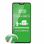Защитное стекло Ceramics Samsung A40 (черный) 9D тех.упаковка