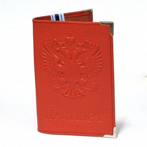Обложка для паспорта натуральная кожа оранжевая