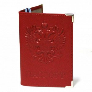 Обложка для паспорта натуральная кожа тёмно-красная