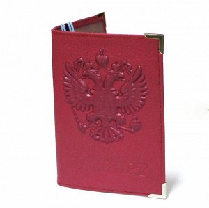 Обложка для паспорта натуральная кожа тёмно-розовая
