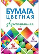 Набор цветной бумаги двусторонней А4 16л 8цв &quot;Мозаика&quot; (067486) 24266 Хатбер {Россия}
