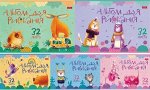 Альбом для рисования 32л &quot;Счастливчики&quot; (067295) Хатбер {Россия}