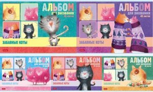 Альбом для рисования 40л "Забавные коты" (067076) Хатбер {Россия}