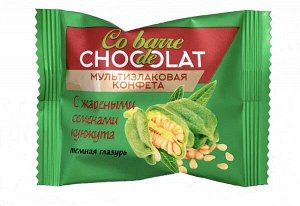 Конфеты Кобарде с жареными семенами кунжута Co barre de Chocolat 500 г (+-10 гр)