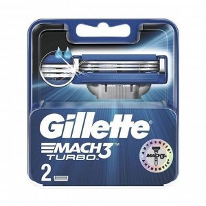 GILLETTE  MACH3 TURBO кассета  2 шт