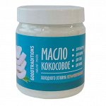 Кокосовое масло, 450г