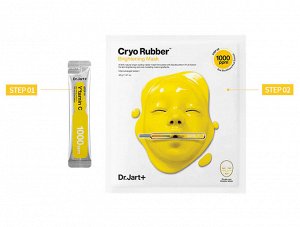 Моделирующая маска для выравнивания тона Dr.Jart+ Cryo Rubber With Brightening Vitamin C (желтая), ,