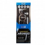 Наушники с микрофоном Kin K919 (серый)
