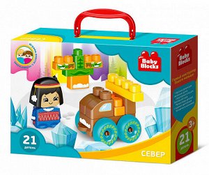 Конструктор пластиковый «Север» 21 деталь Baby Blocks