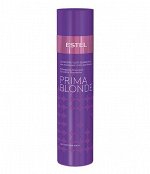 PB.1 Серебристый шампунь для холодных оттенков блонд  ESTEL PRIMA BLONDE, 250 мл