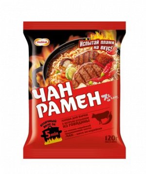 Лапша б/п "Чан Рамён", острая говядина, 120 г