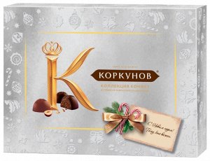 Набор конфет Коркунов Серебро молочный и горький шоколад 110 г