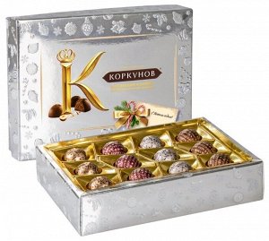 Набор конфет Коркунов Серебро молочный и горький шоколад 110 г