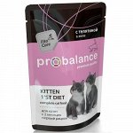 ProBalance Корм консервированный 1&#039;st Diet для котят с телятиной в желе, пауч, 85 г 1/25