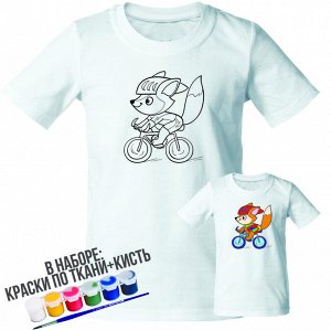 018-0117 Футболка-раскраска "Лисенок - велосипедист" с красками+кисть