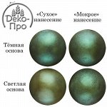 Краситель сухой Зелёный (5 гр.