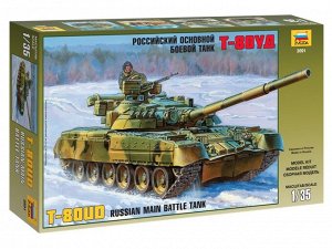Модель сборная "танк т-80уд"
