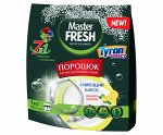 MASTER Fresh порошок для посудомоечных машин 7в1, 1 кг.
