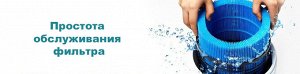 Увлажнитель - очиститель VVINT DH-7000WB