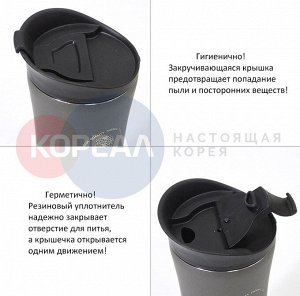 Термокружка вакуумная Apollo 0,5 л. металл