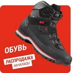 7✔ Decathlon — Распродажа и хиты мембраной обуви