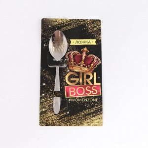 Семейные традиции Ложка подарочная на открытке Girl boss, 3 х 14 см
