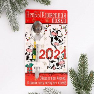 Ложка сувенирная на открытке «2021», 10 х 18 см