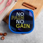 Ланч бокс &quot;NO PAIN&quot;,0,7 л