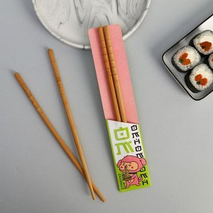 Палочки для еды в пакете «Корея», бамбук, 24,2 x 12,2 см