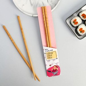 Палочки для еды в пакете «Ночная жрица», бамбук, 24,2 x 12,2 см