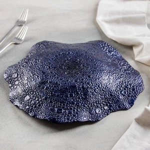 Блюдо сервировочное Galaxy, 30 см, цвет синий