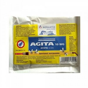 Агита 25гр Предназначено для уничтожения мух (в т.ч. кровососущих - жигалок) и других санитарных насекомых (тараканов, муравьев, ос, постельных клопов, блох, комаров) силами профконтингента в практике