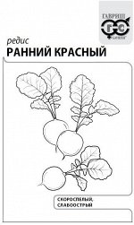Редис Ранний красный  2,0 г б/п с евроотв.