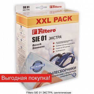 Пылесборник Filtero SIE 01 (8)  XXL PACK Экстра