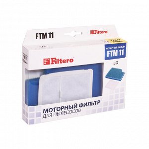 Filtero FTM 11 LGE комплект моторных фильтров LG