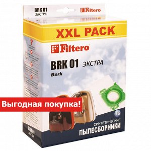 Filtero BRK 01 (6) XXL PACK Экстра
