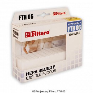 Filtero FTH 06 TMS HEPA фильтр для пылесосов Thomas