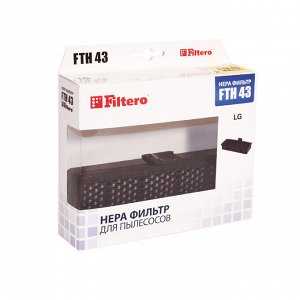 Filtero FTH 43 HEPA фильтр для пылесосов LG