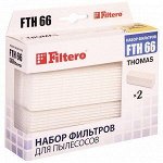 Набор НЕРА фильтров Filtero FTH 66 TMS