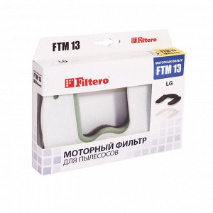 Filtero FTM 13 LGE комплект моторных фильтров LG