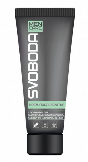 Крем после бритья SVOBODA MEN CARE