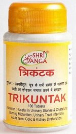 ТРИКУНТАК , TRIKUNTAK (SHRI GANGA)