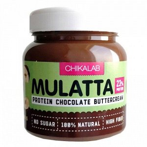 Паста CHIKALAB MULATTA шоколадная с фундуком 250 гр