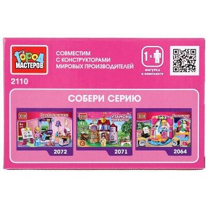 2110-AA Конструктор девочка перед зеркалом, 47 дет. Город мастеров в кор.2*40шт