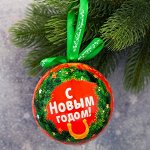 Большие скидки на новогодние товары от Сима ЛЕНД